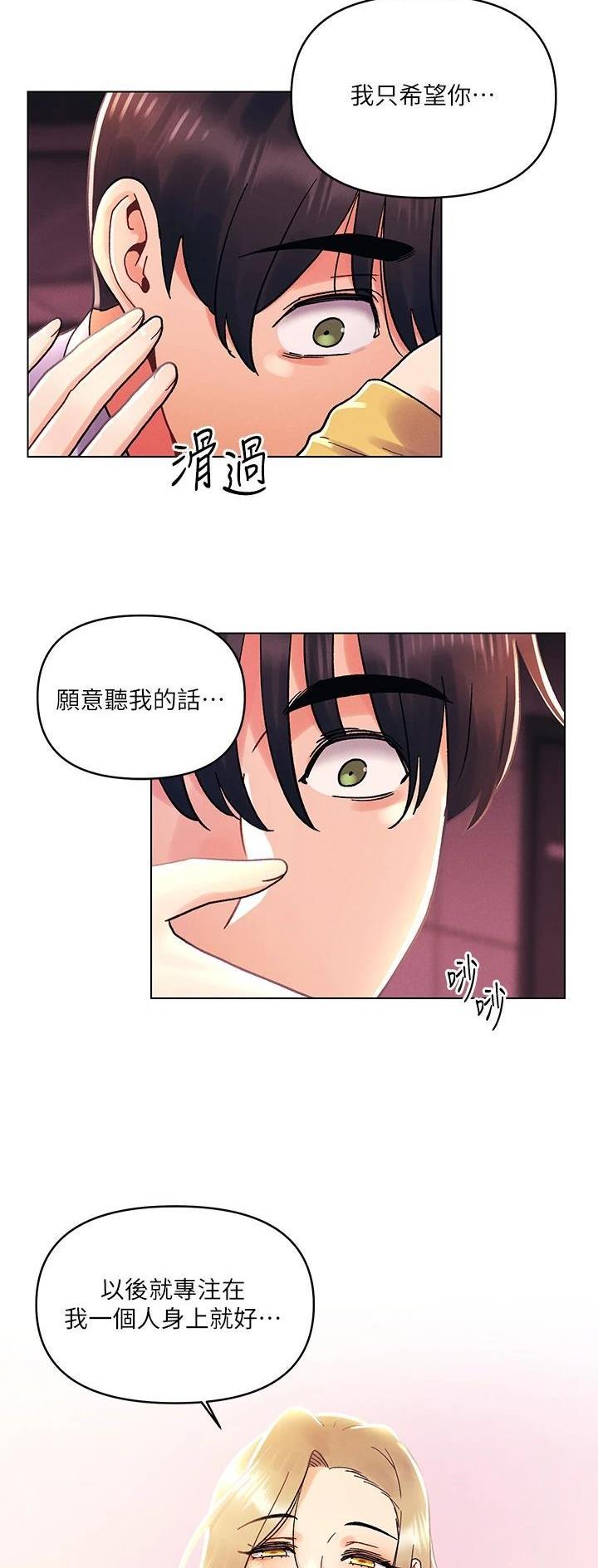 第58话8