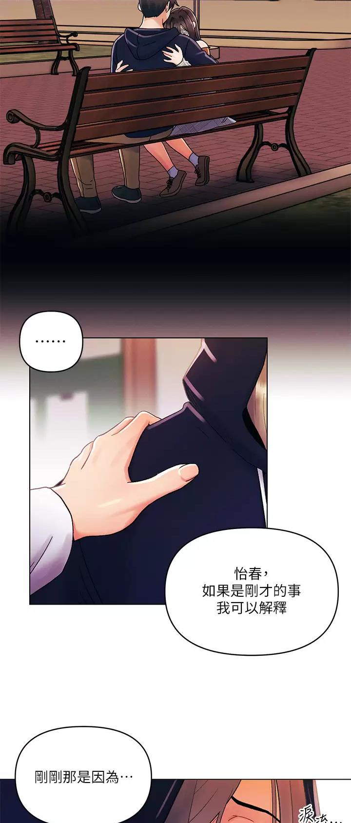 第45话18