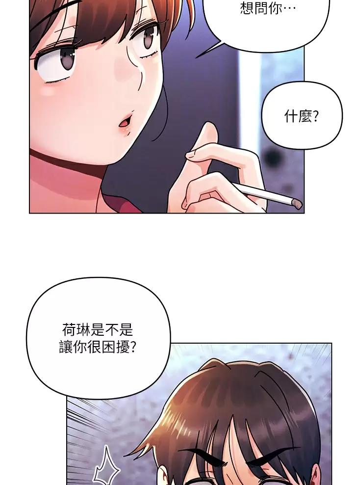 第31话24