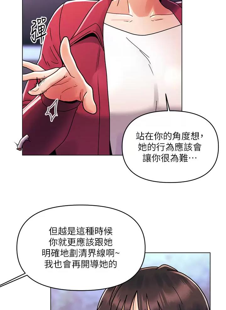 第31话33