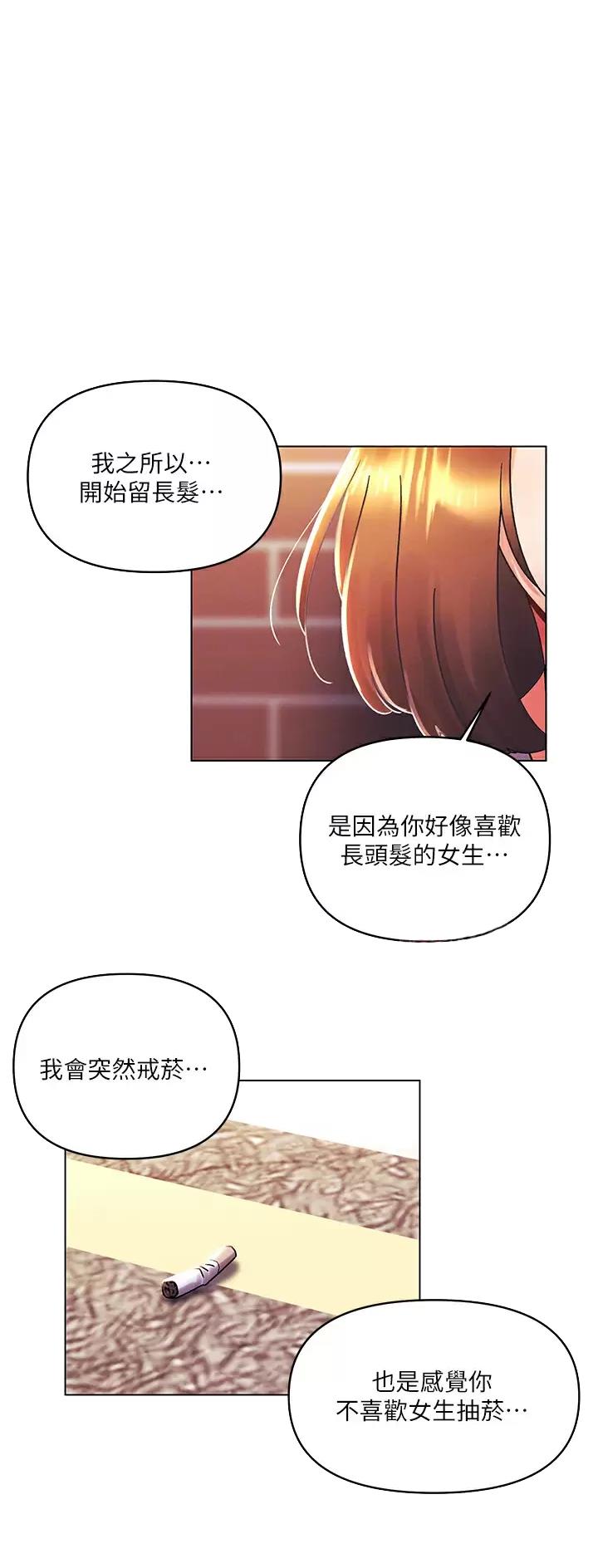 第56话0