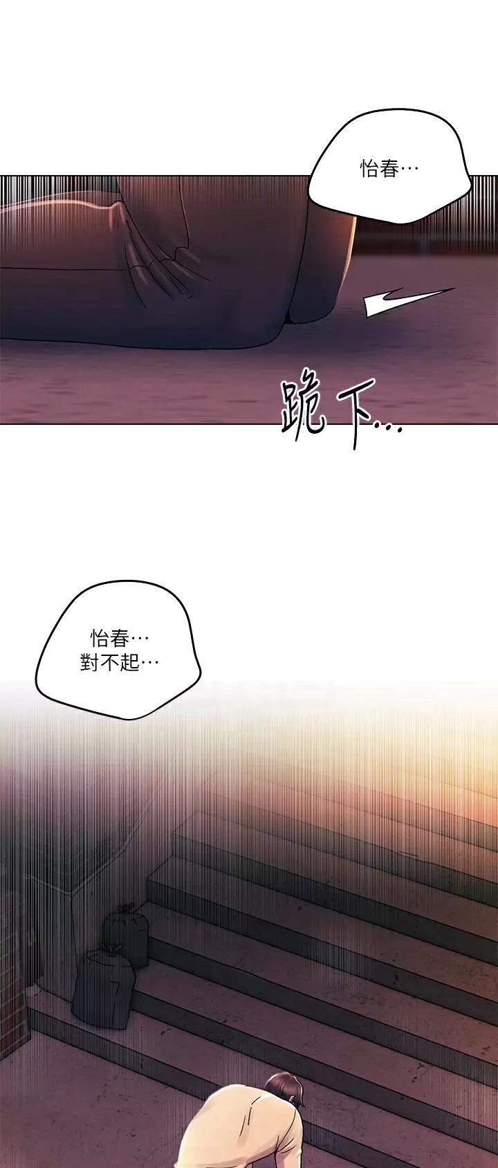 第47话5