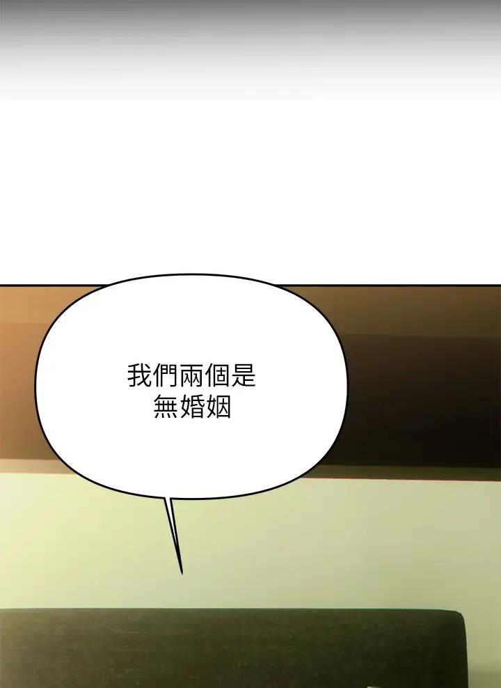 第29话22