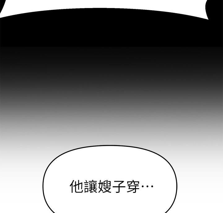 第10话38