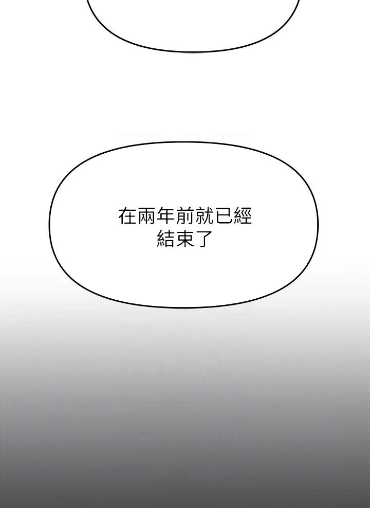 第29话15