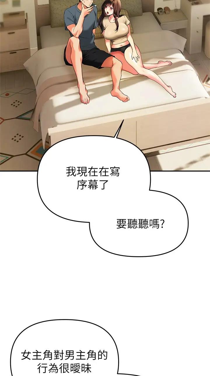 第38话8