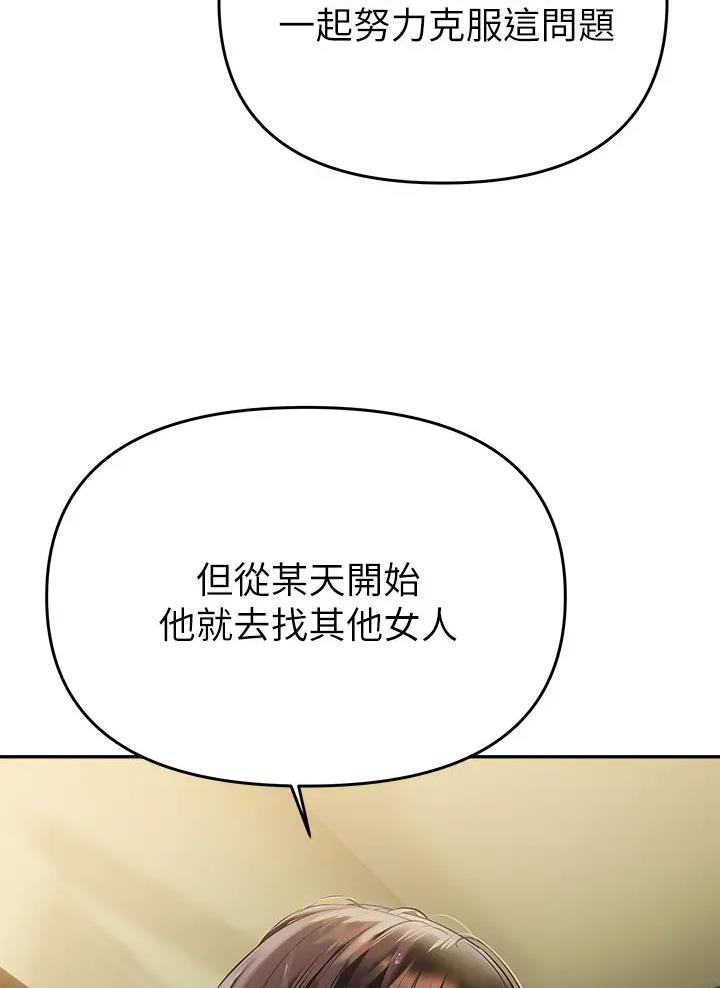 第29话26