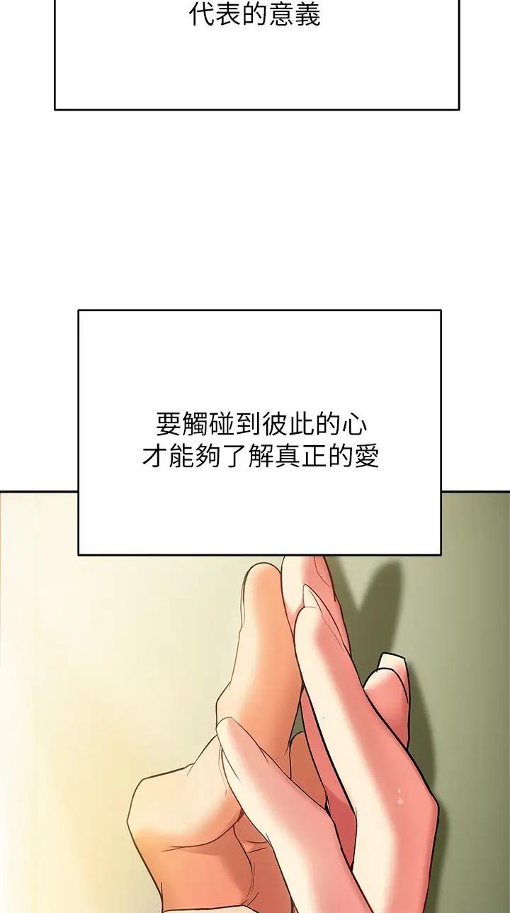 第36话21