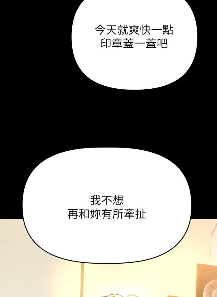 第29话19