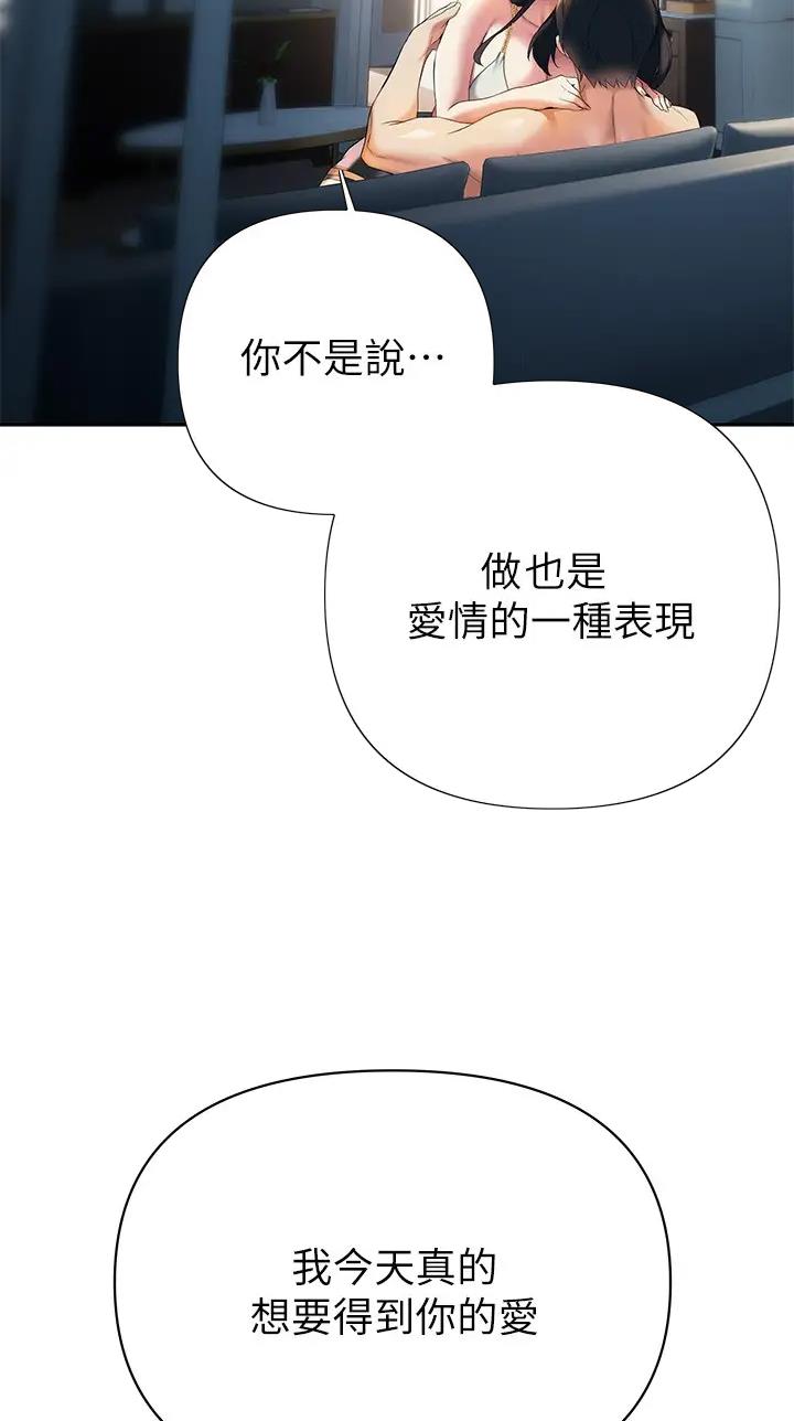 第35话46