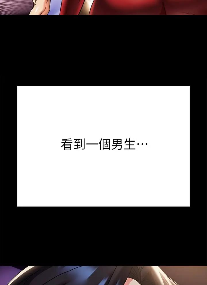 第24话18