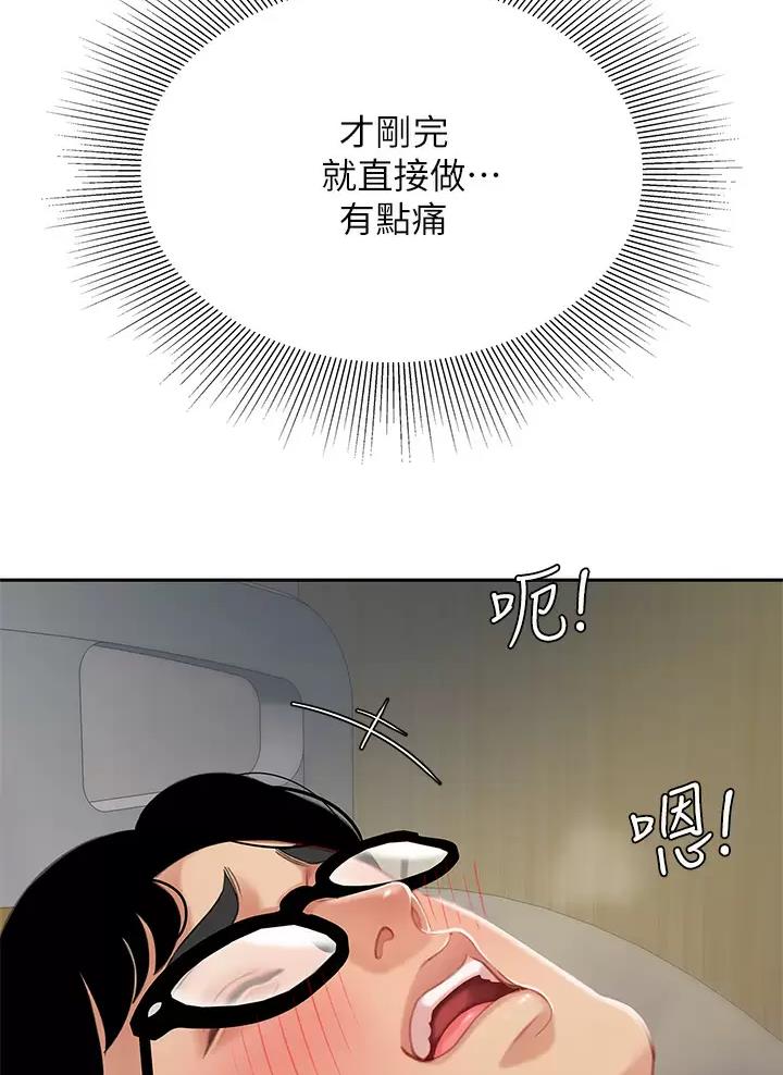 第39话25