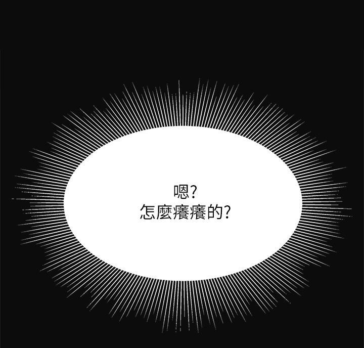 第16话39