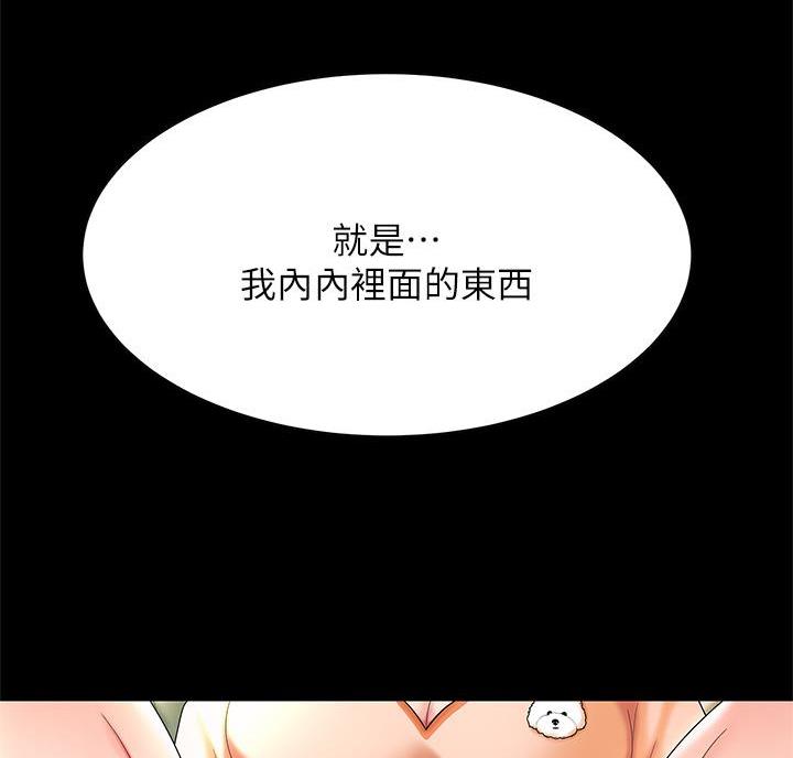 第8话42