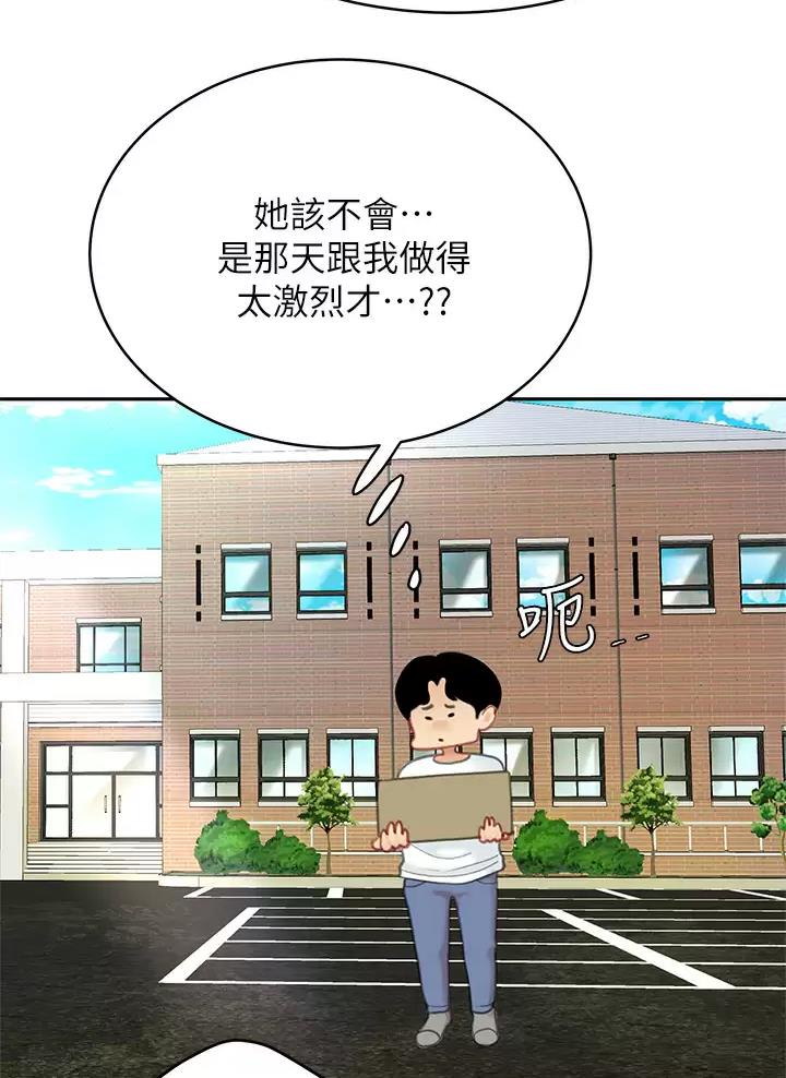 第34话5