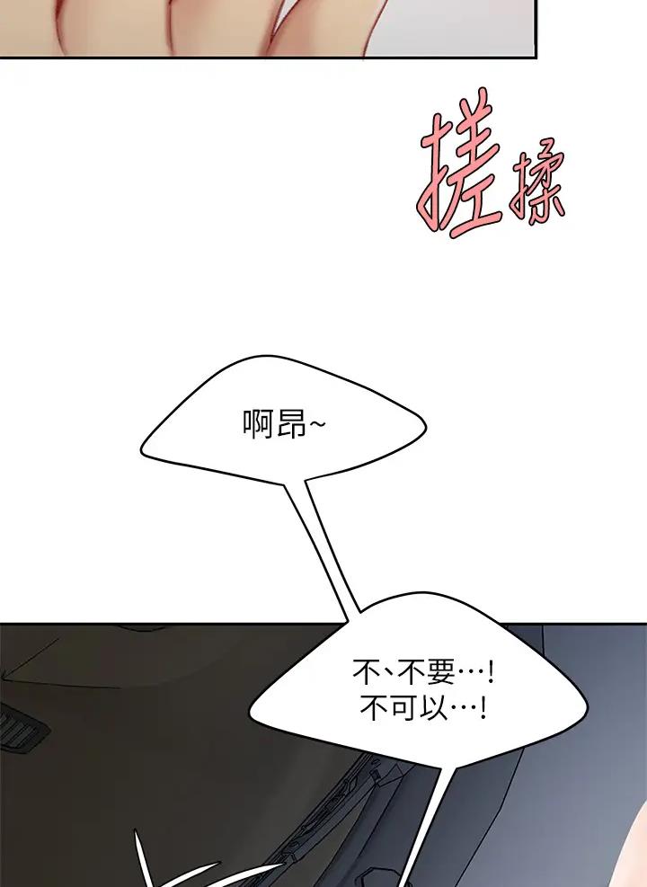 第26话19