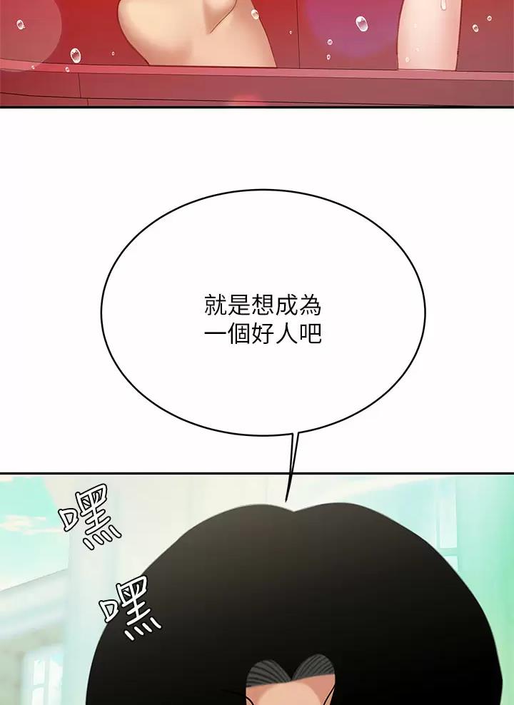 第34话33