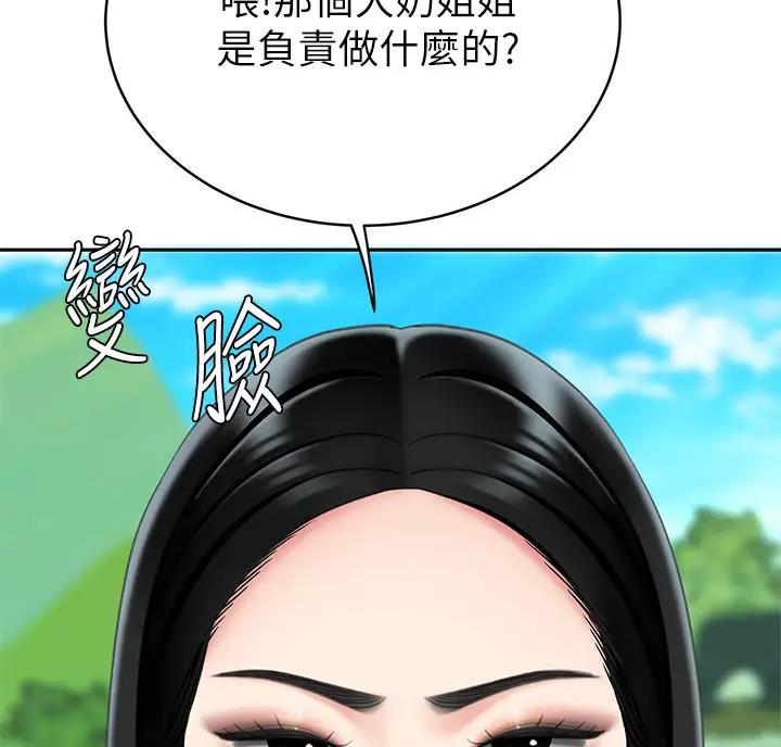 第21话20