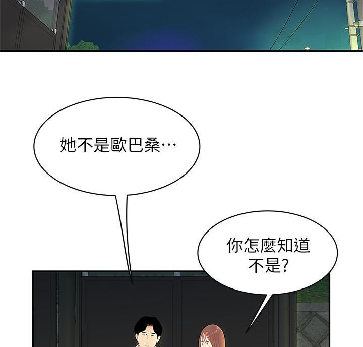 第6话2