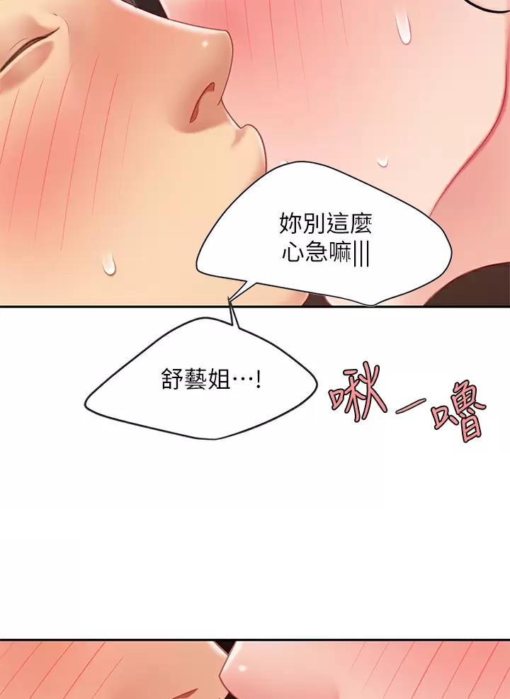 第37话34