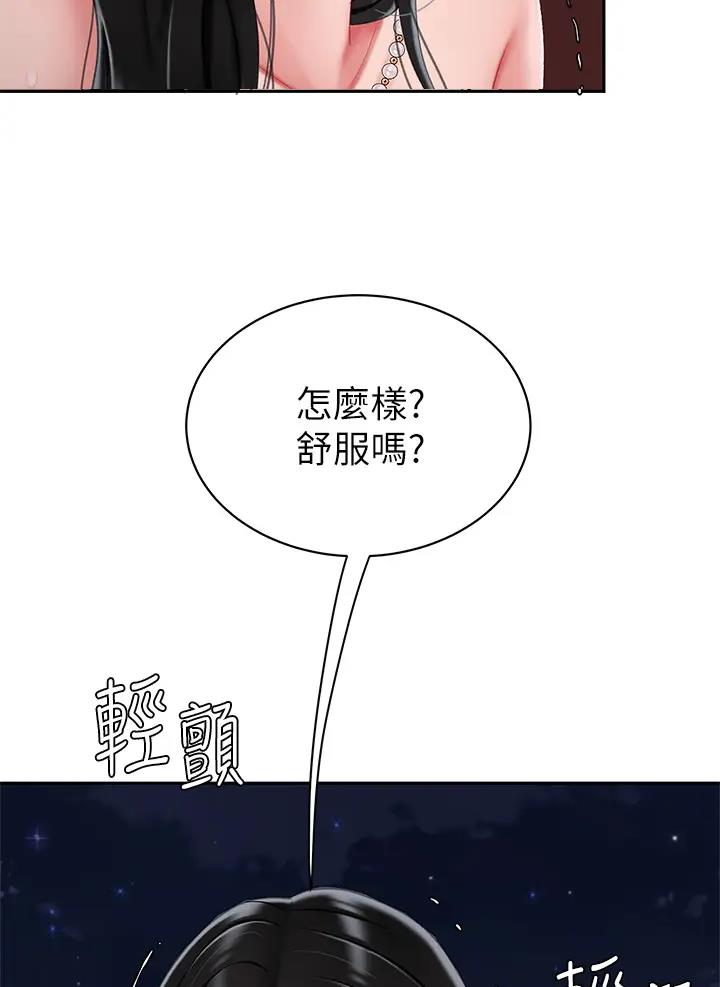 第27话31