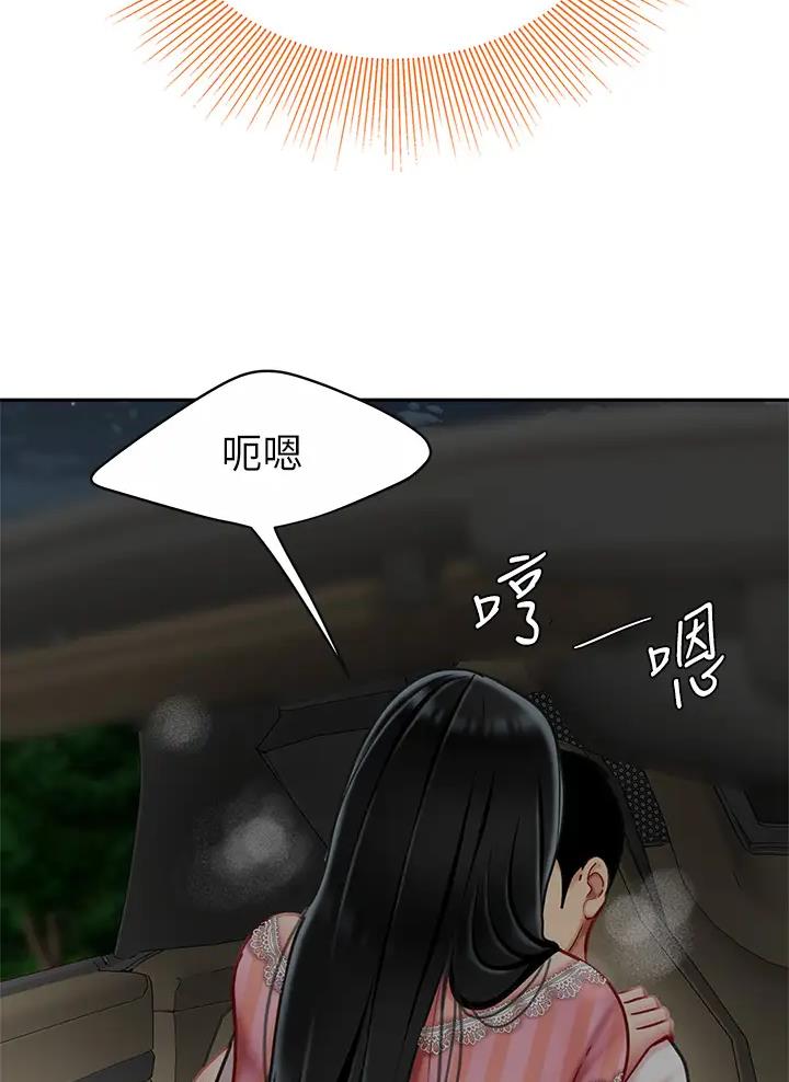 第24话17