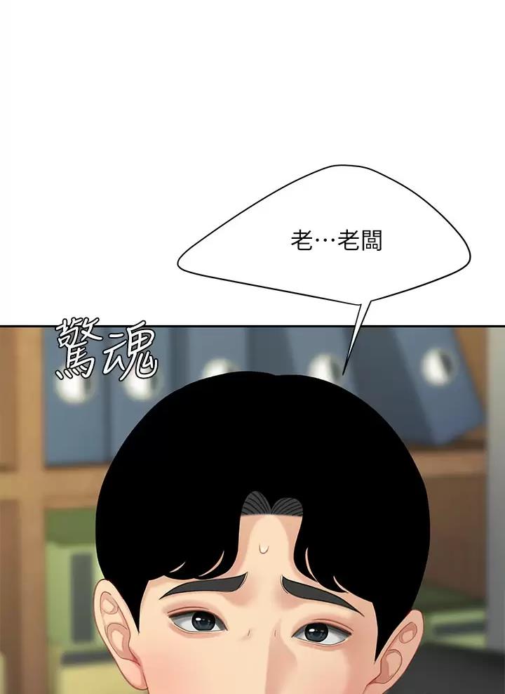 第43话21