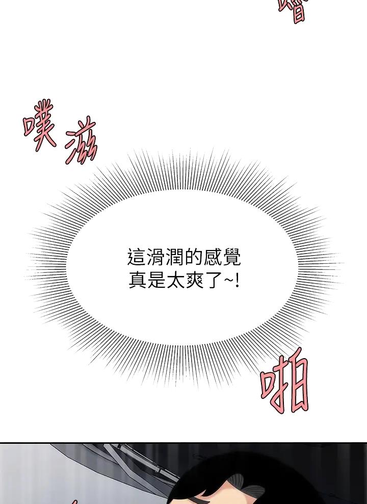 第28话9