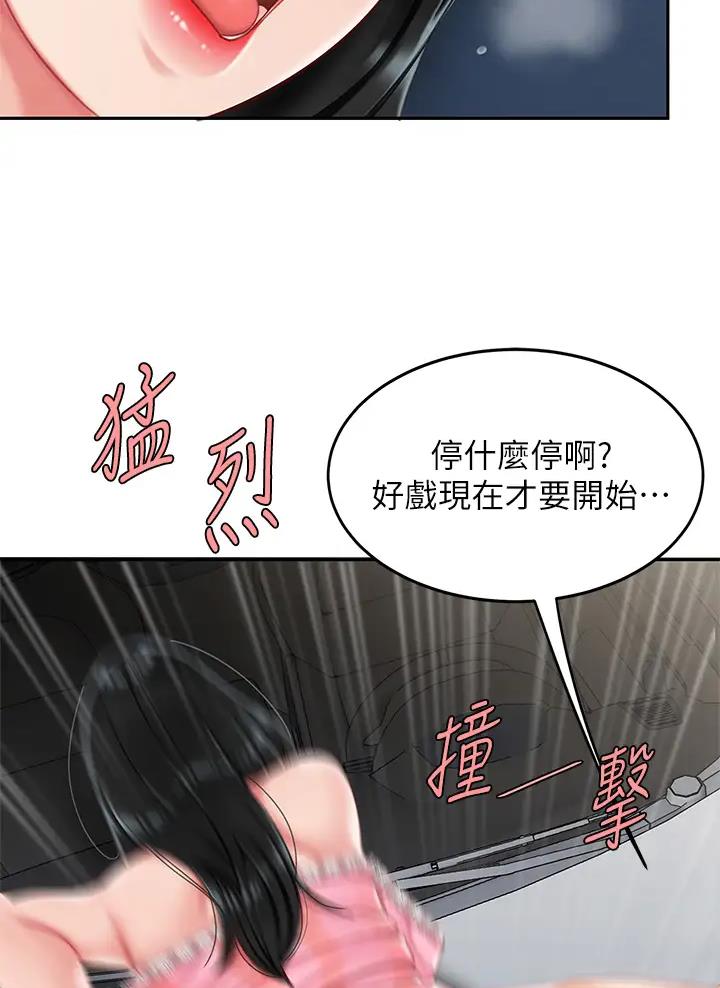 第28话40