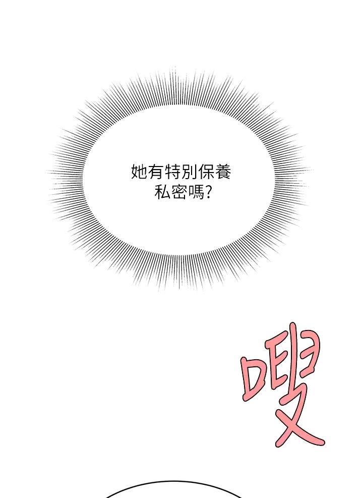 第26话3