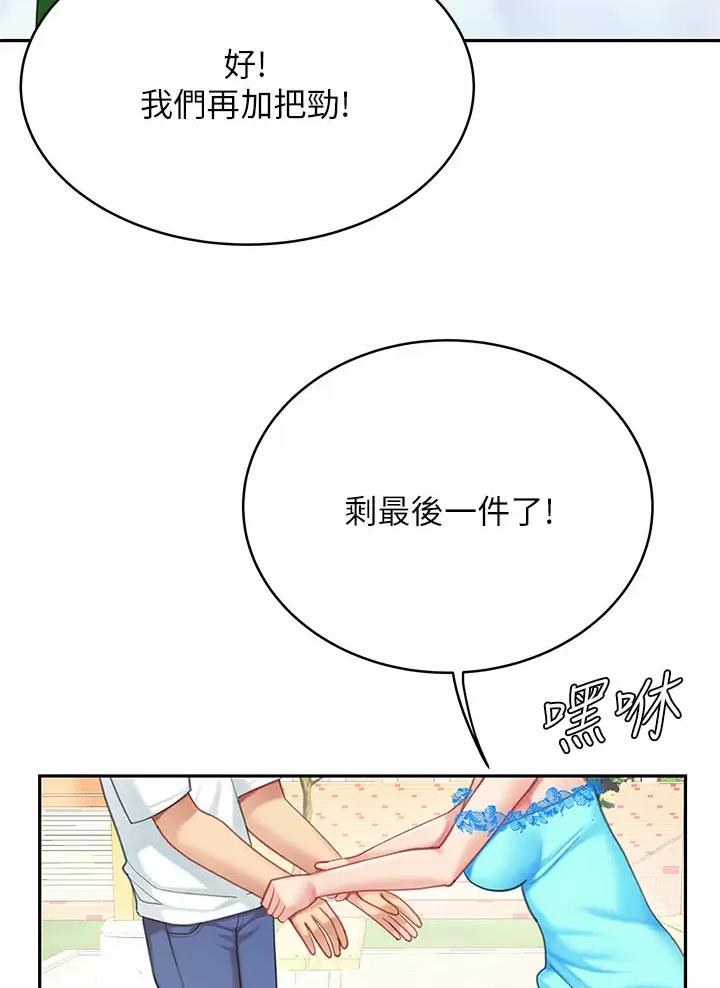 第35话29