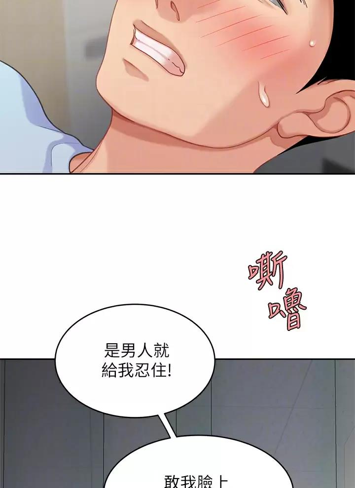 第38话9