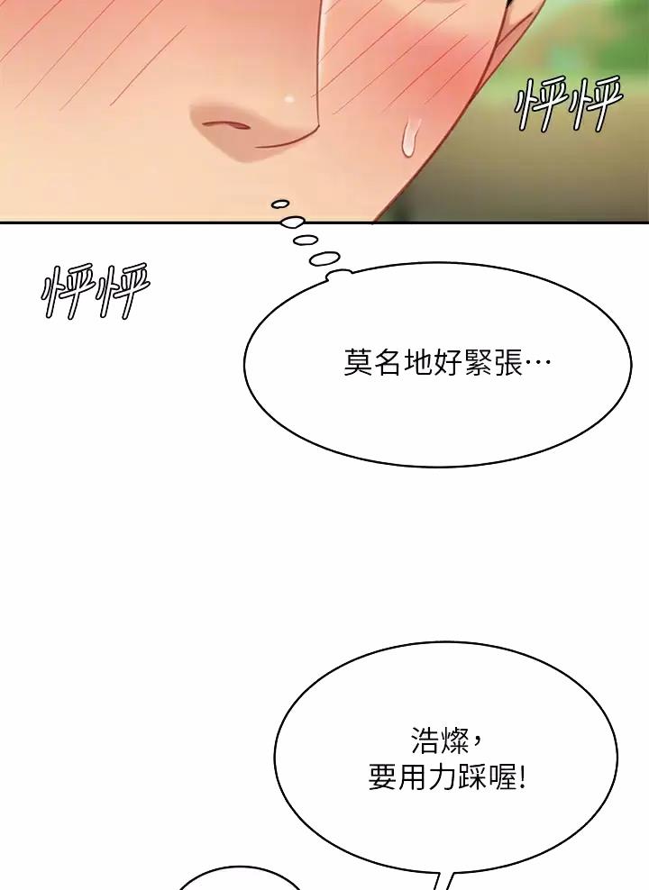 第34话41