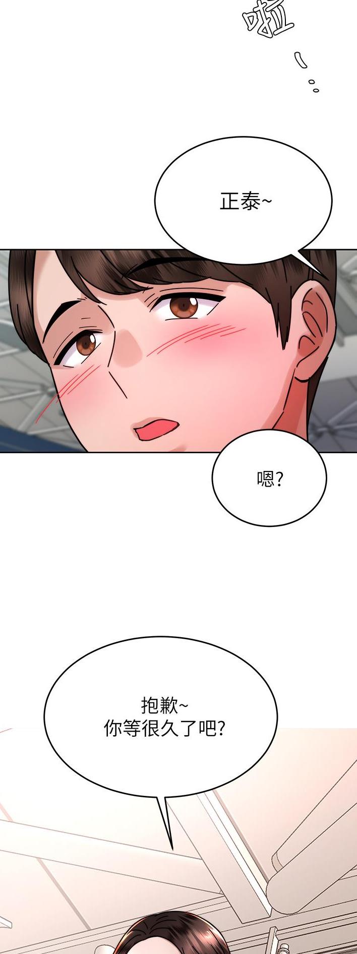 第65话2