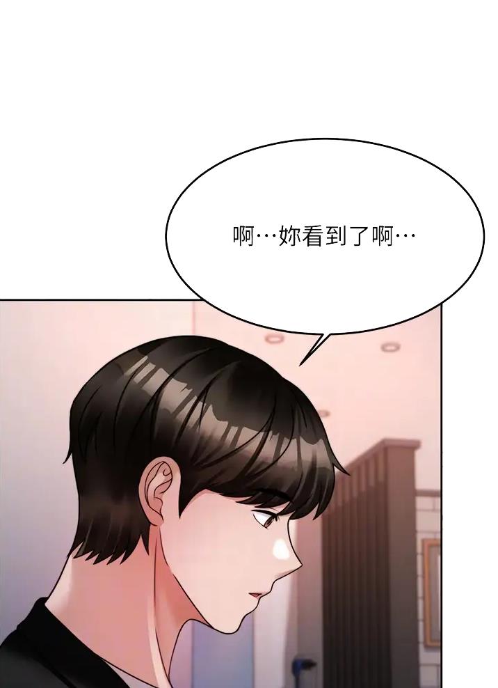 第35话32