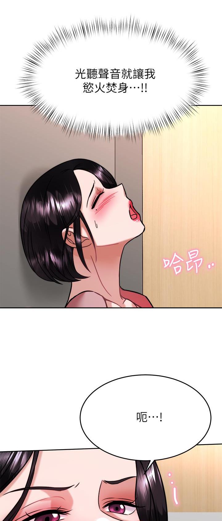 第54话20