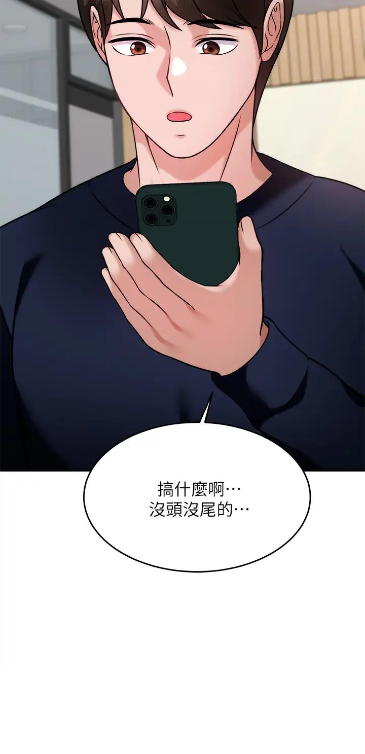 第49话21