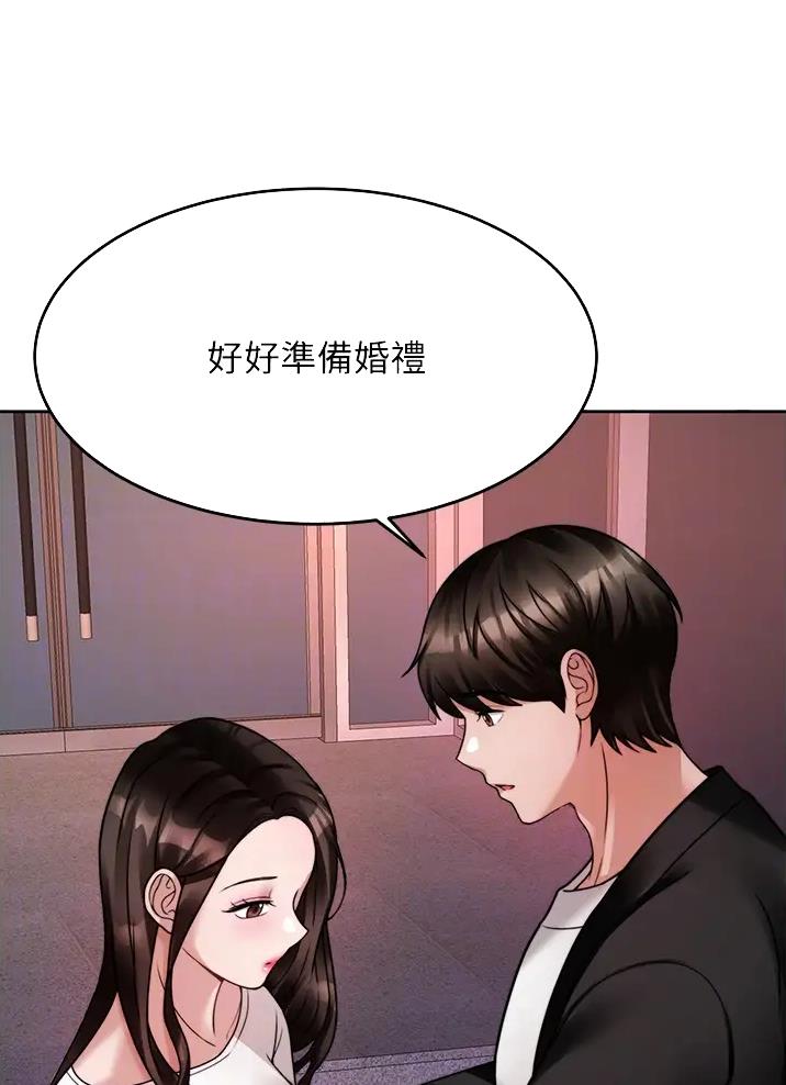 第35话8