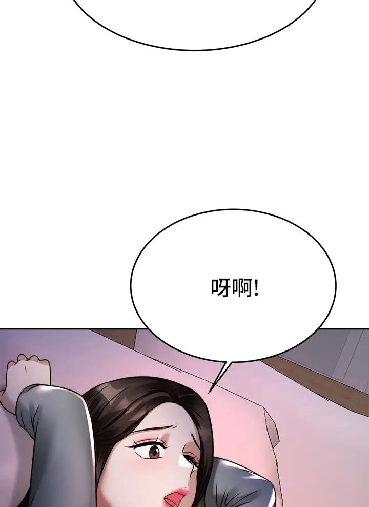 第43话3