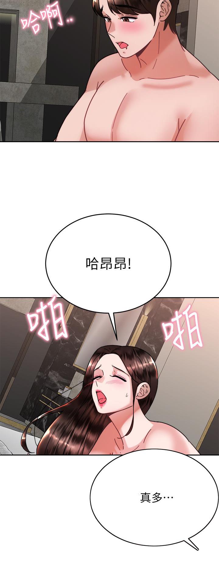 第66话16