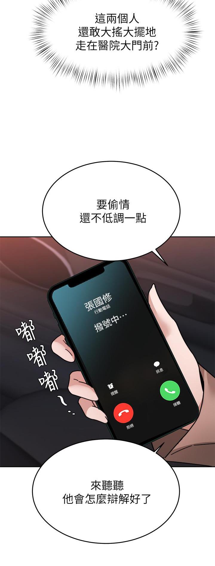 第63话29