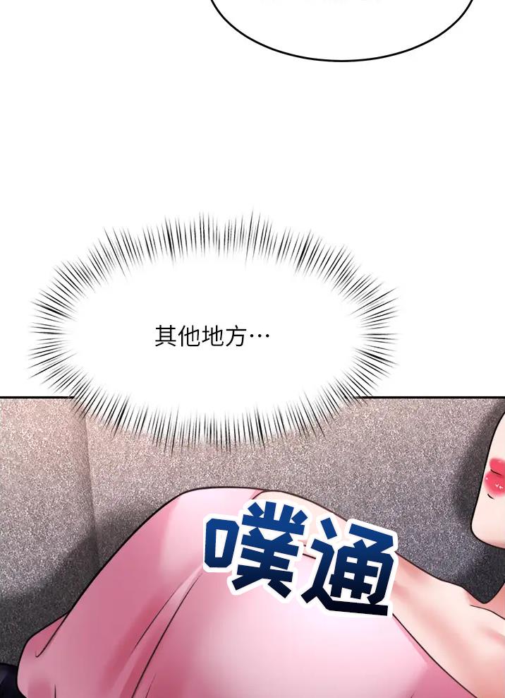 第31话20