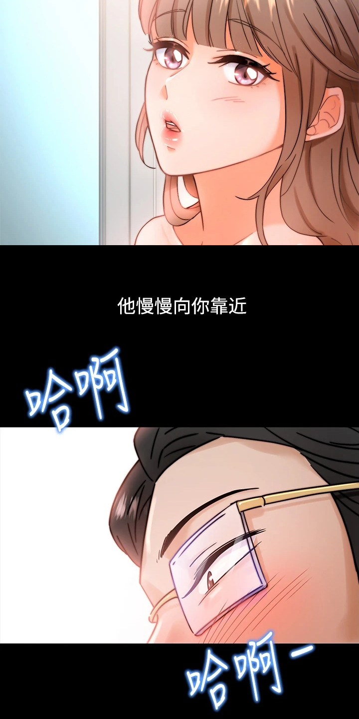 第3话22