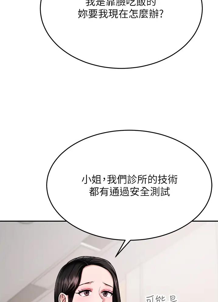 第29话24