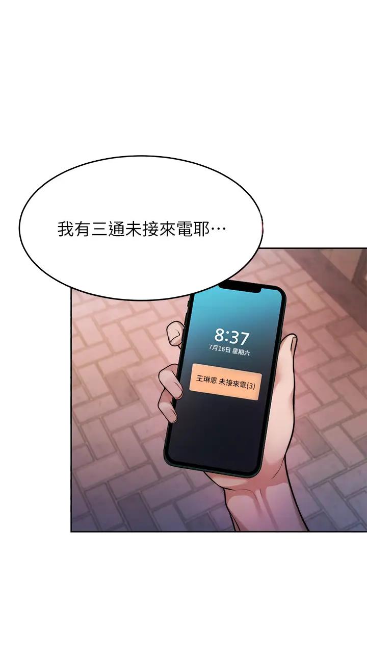 第44话9