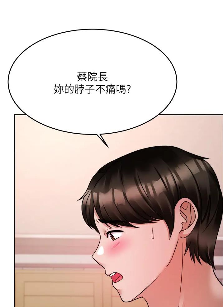 第37话24