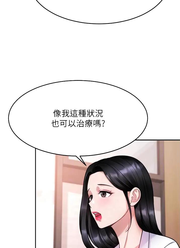 第30话28