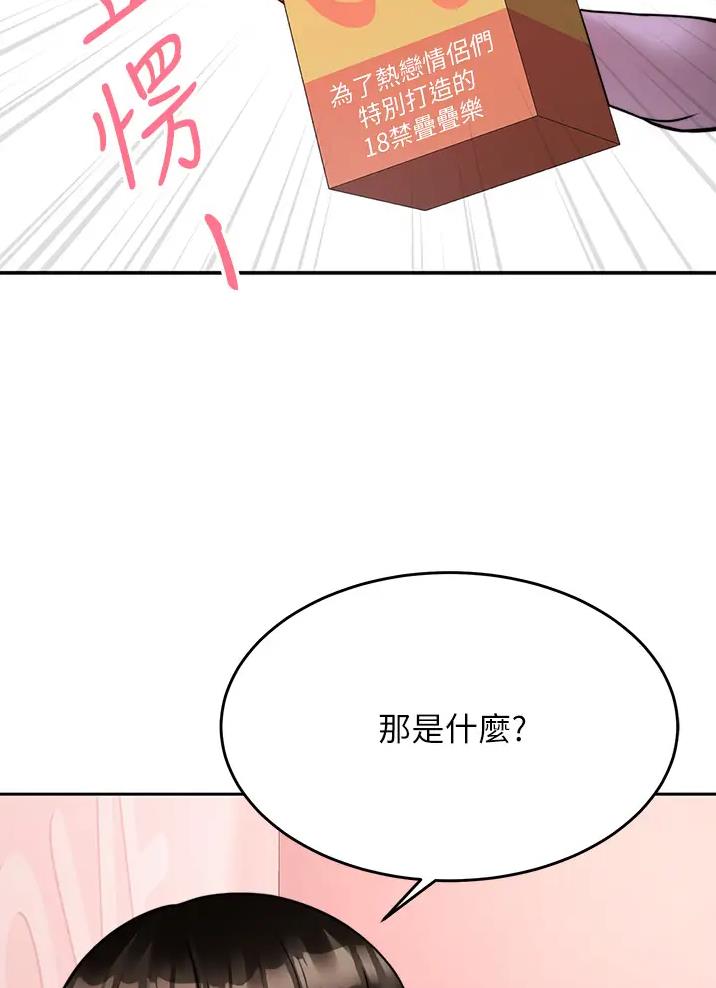 第38话29