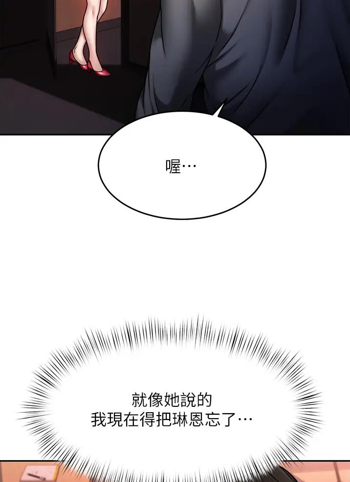 第28话39