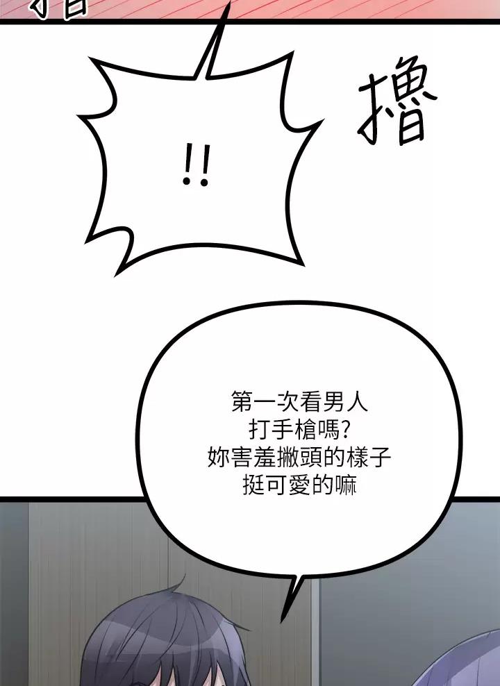 第45话42